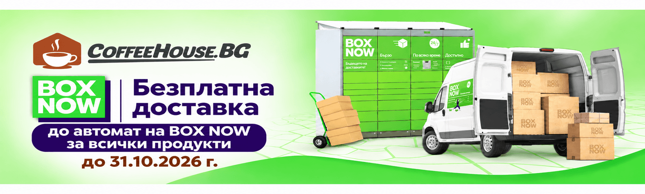 boxnow_free_shipping_desktop